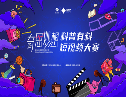 科(kē)普類短視頻的标題如何取才能(néng)吸引人？