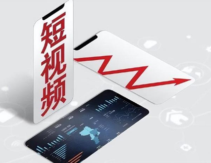 當“騙子”短視頻平台，我們該如何防範?