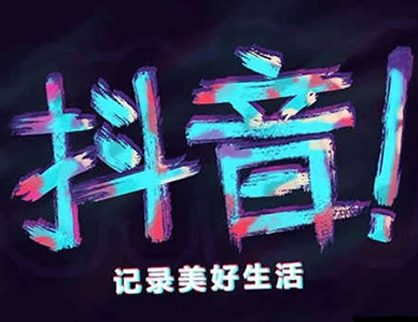 短視頻内容創意的重要性？