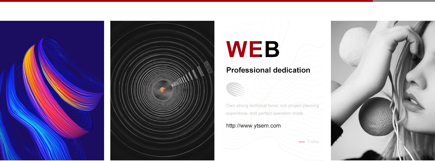 公(gōng)司簡介(圖4)